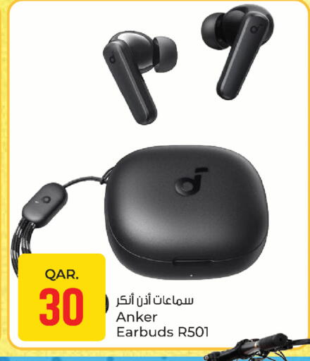 available at باريس هايبرماركت in قطر - الوكرة