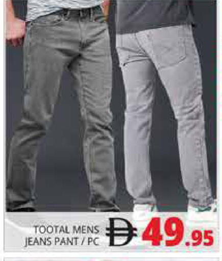 available at Pasons Hypermarket in UAE - Dubai