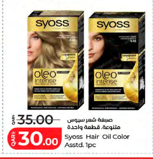 available at LuLu Hypermarket in Qatar - Al Wakra