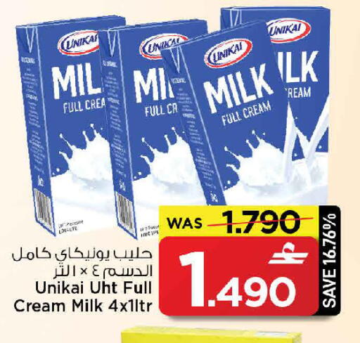 available at مارك & سايف in عُمان - صُحار‎