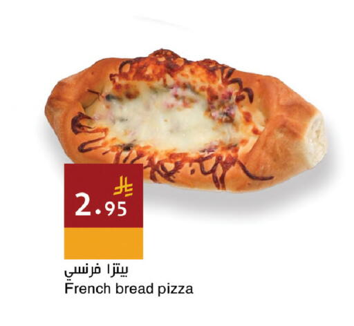 available at اسواق هلا in مملكة العربية السعودية, السعودية, سعودية - المنطقة الشرقية