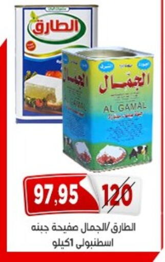 available at اسواق البدر in Egypt - القاهرة