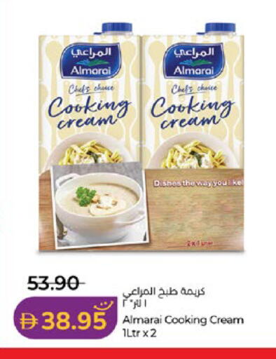 available at لولو هايبرماركت in الإمارات العربية المتحدة , الامارات - أبو ظبي