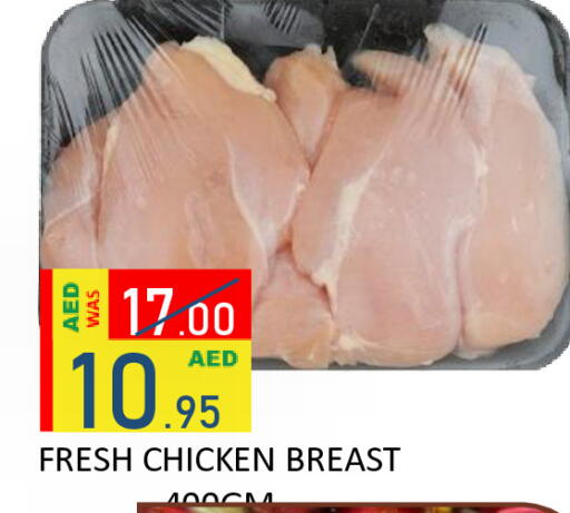 available at رويال جلف هايبرماركت in الإمارات العربية المتحدة , الامارات - أبو ظبي