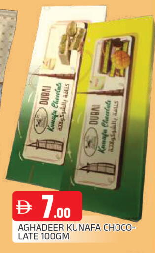 available at المدينة in الإمارات العربية المتحدة , الامارات - الشارقة / عجمان