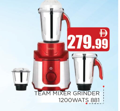 available at عين المدينة هايبرماركت in الإمارات العربية المتحدة , الامارات - الشارقة / عجمان