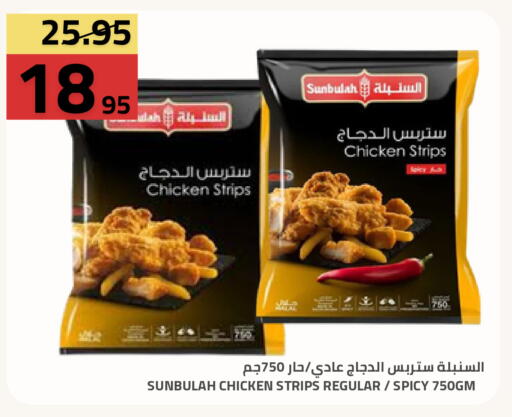 available at أسواق أسترا in مملكة العربية السعودية, السعودية, سعودية - تبوك