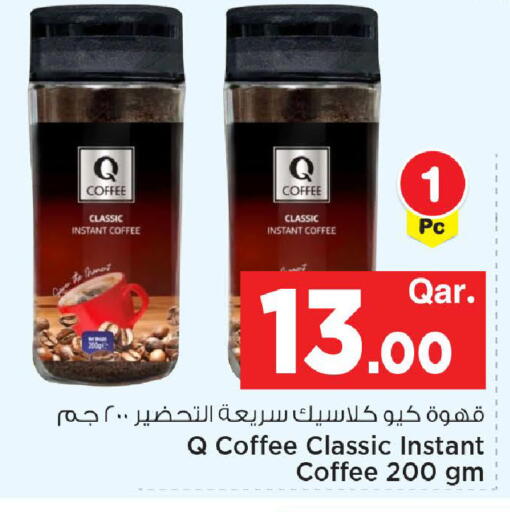available at مارك & سيف in قطر - الضعاين