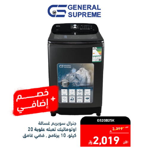 available at Tamkeen in KSA, Saudi Arabia, Saudi - Dammam