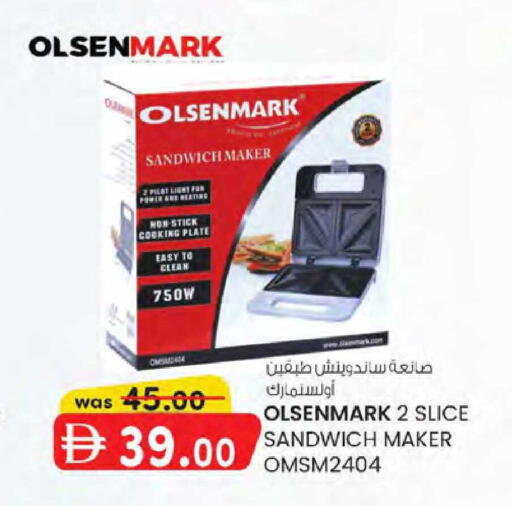 available at K M Trading  in UAE - Dubai