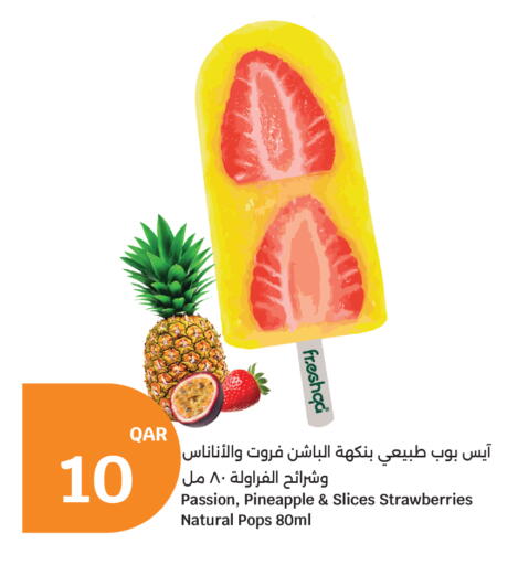 Pineapple available at سيتي هايبرماركت in قطر - الشحانية