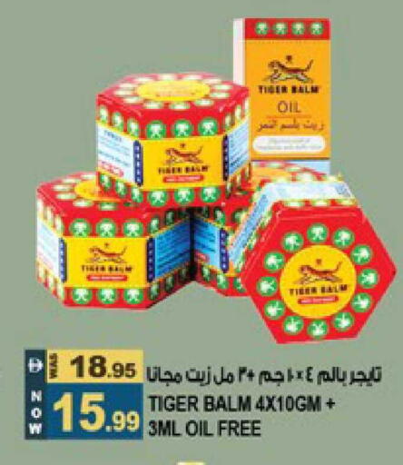 available at هاشم هايبرماركت in الإمارات العربية المتحدة , الامارات - الشارقة / عجمان