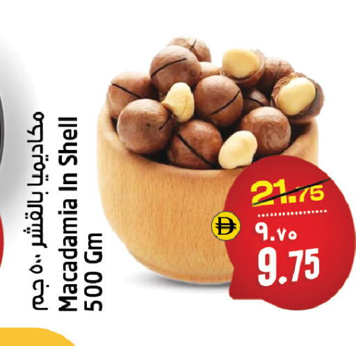 available at سفاري هايبرماركت in الإمارات العربية المتحدة , الامارات - دبي