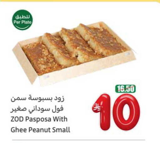 available at Othaim Markets in KSA, Saudi Arabia, Saudi - Unayzah