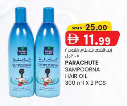 available at K M Trading  in UAE - Dubai