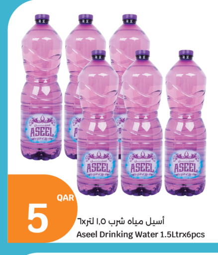 available at City Hypermarket in Qatar - Al-Shahaniya