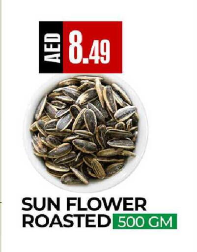 available at  RIVIERA SUPERMARKET L.L.C in UAE - Abu Dhabi