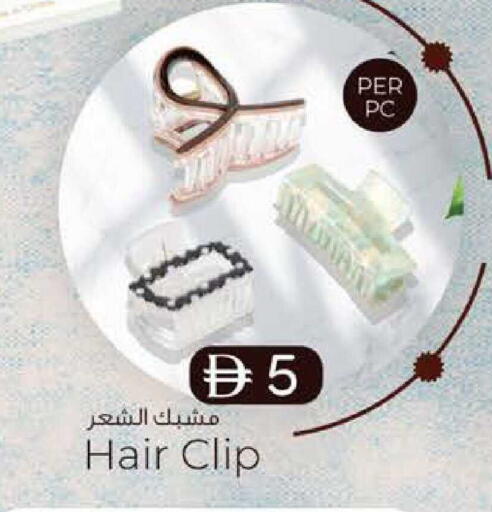 available at ك. إم. هايبرماركت in الإمارات العربية المتحدة , الامارات - أبو ظبي