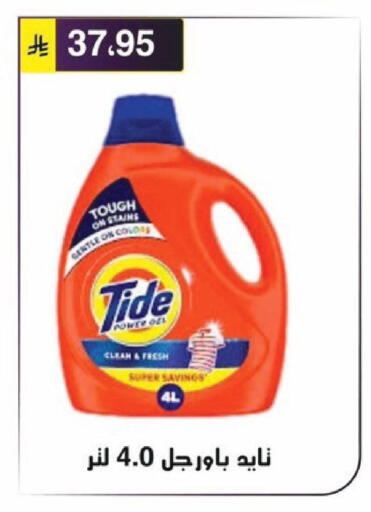available at Al Hussain Top Up in KSA, Saudi Arabia, Saudi - Riyadh