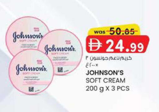 available at ك. الم. للتجارة in الإمارات العربية المتحدة , الامارات - ٱلْفُجَيْرَة‎