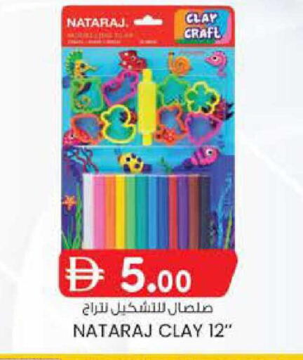 available at ك. الم. للتجارة in الإمارات العربية المتحدة , الامارات - أبو ظبي