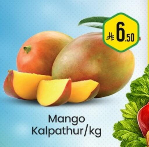 Mango available at مركز التسوق نحن واحد in مملكة العربية السعودية, السعودية, سعودية - المنطقة الشرقية
