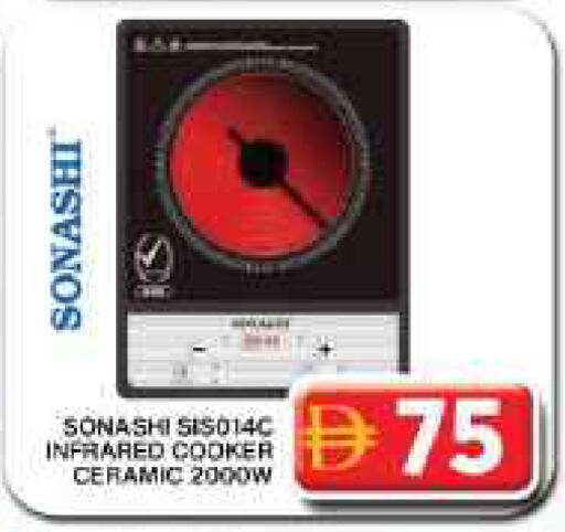 available at Grand Hyper Market in UAE - Dubai