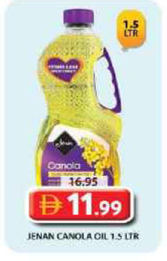 available at Grand Hyper Market in UAE - Dubai