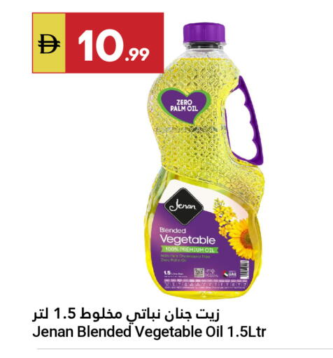 available at Grand Emirates Market in UAE - Abu Dhabi