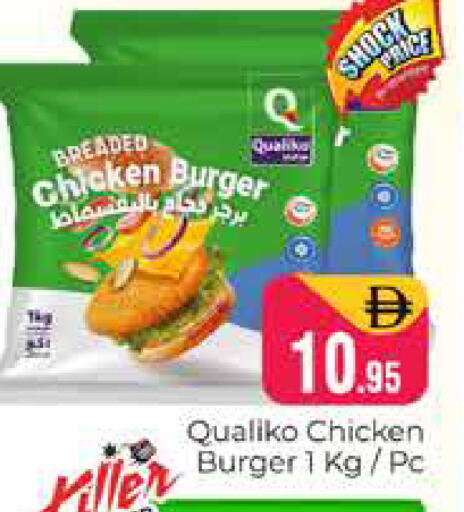 available at Pasons Hypermarket in UAE - Dubai