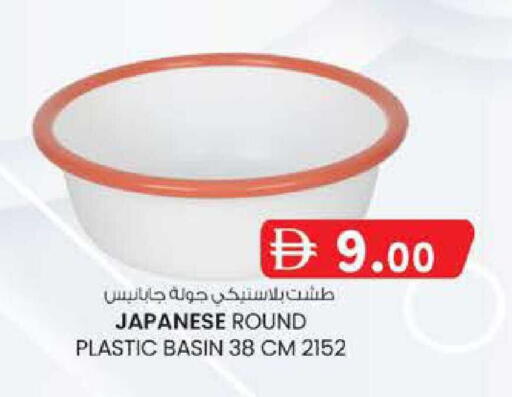 available at Al Safa in UAE - Abu Dhabi