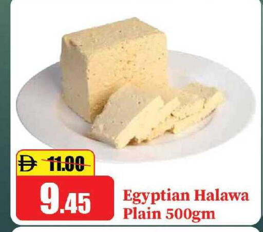 available at الأسواق هايبرماركت in الإمارات العربية المتحدة , الامارات - رَأْس ٱلْخَيْمَة