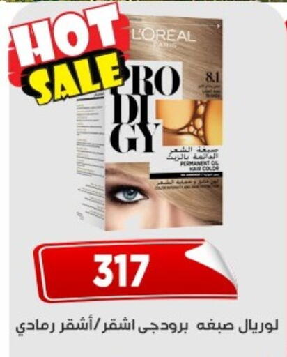 available at Aswaq Albader in Egypt - Cairo