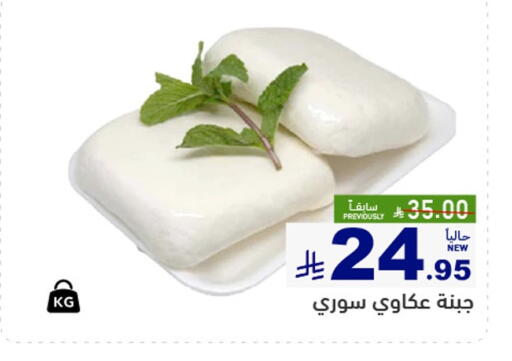 available at أسواق رامز in مملكة العربية السعودية, السعودية, سعودية - الأحساء‎