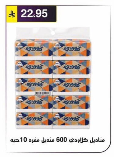 available at Al Hussain Top Up in KSA, Saudi Arabia, Saudi - Riyadh