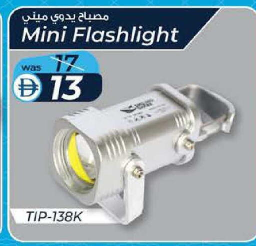 available at ك. الم. للتجارة in الإمارات العربية المتحدة , الامارات - أبو ظبي