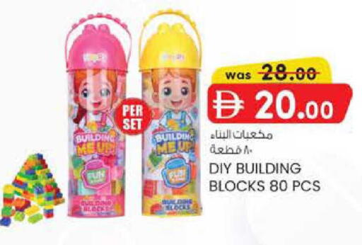 available at Al Safa in UAE - Abu Dhabi