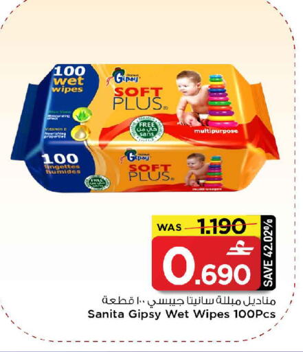 available at مارك & سايف in عُمان - صُحار‎