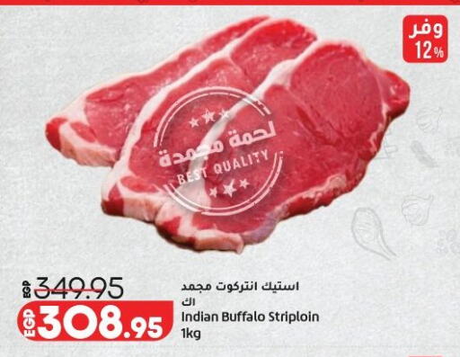 available at لولو هايبرماركت in Egypt