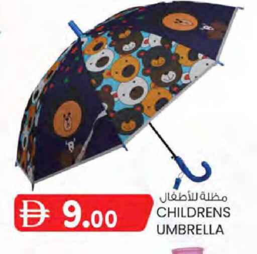 available at K M Trading  in UAE - Dubai