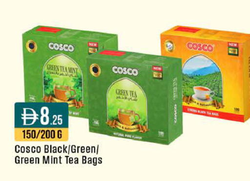 Mint available at ويست زون سوبرماركت in الإمارات العربية المتحدة , الامارات - أبو ظبي