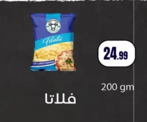 available at مارت فيل in Egypt - القاهرة
