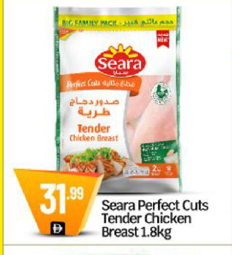 available at BIGmart in UAE - Dubai