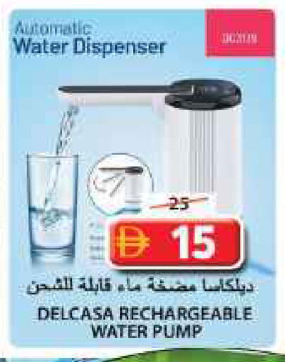 available at جراند هايبر ماركت in الإمارات العربية المتحدة , الامارات - الشارقة / عجمان