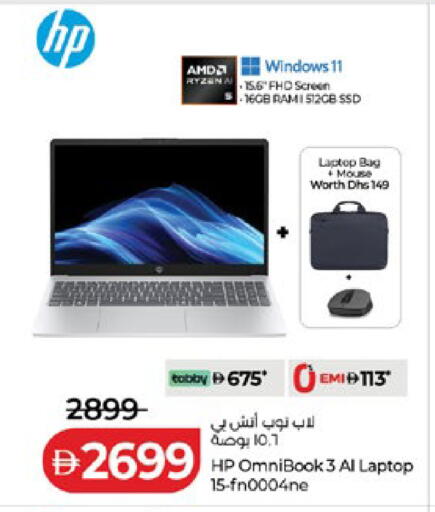 available at لولو هايبرماركت in الإمارات العربية المتحدة , الامارات - ٱلْعَيْن‎