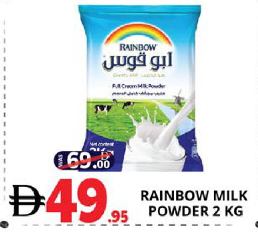 available at اكسبرس المدينة هايبرماركت in الإمارات العربية المتحدة , الامارات - أبو ظبي