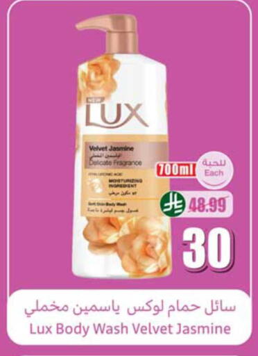 available at Othaim Markets in KSA, Saudi Arabia, Saudi - Al Hasa