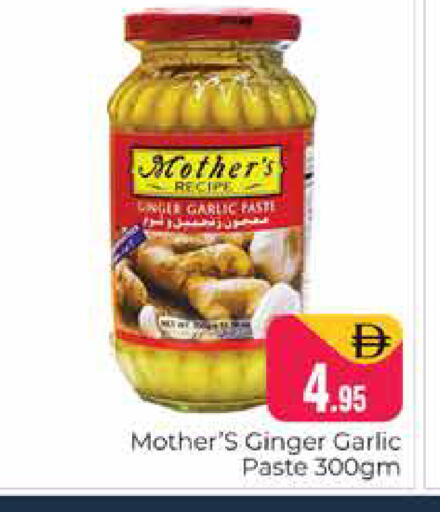 Garlic Ginger available at Pasons Hypermarket in UAE - Dubai