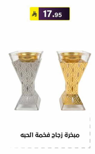 available at Al Hussain Top Up in KSA, Saudi Arabia, Saudi - Riyadh