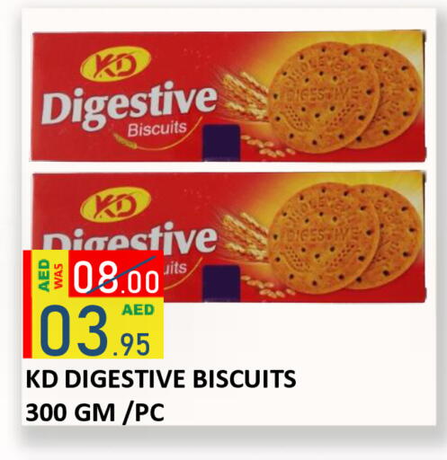 available at رويال جلف هايبرماركت in الإمارات العربية المتحدة , الامارات - أبو ظبي